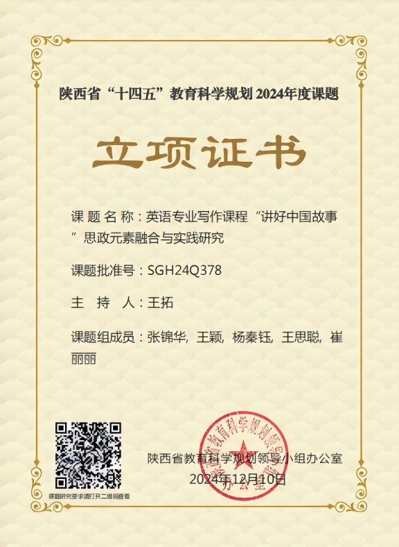 7FA65